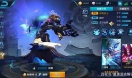 王者最新皮肤爆料新皮肤,揭秘王者荣耀全新皮肤神秘面纱