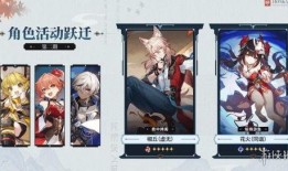 崩铁最新卡池爆料,神秘角色集结，战力升级在即！